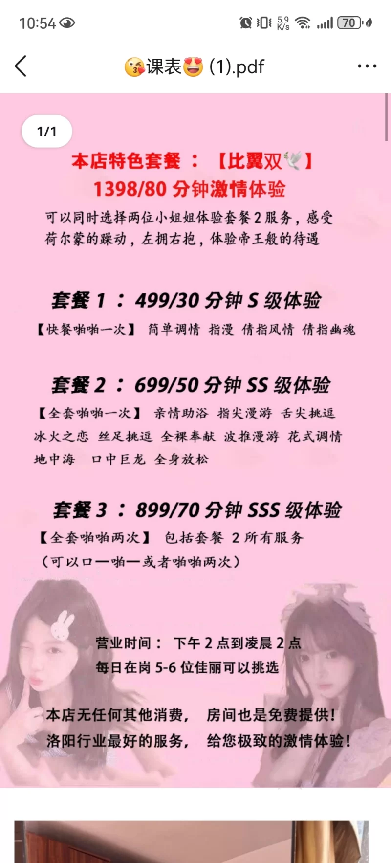 服务非常好，口活非常棒，值得体验