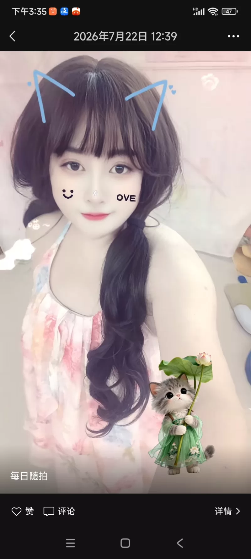 蓬莱居家按摩离婚女