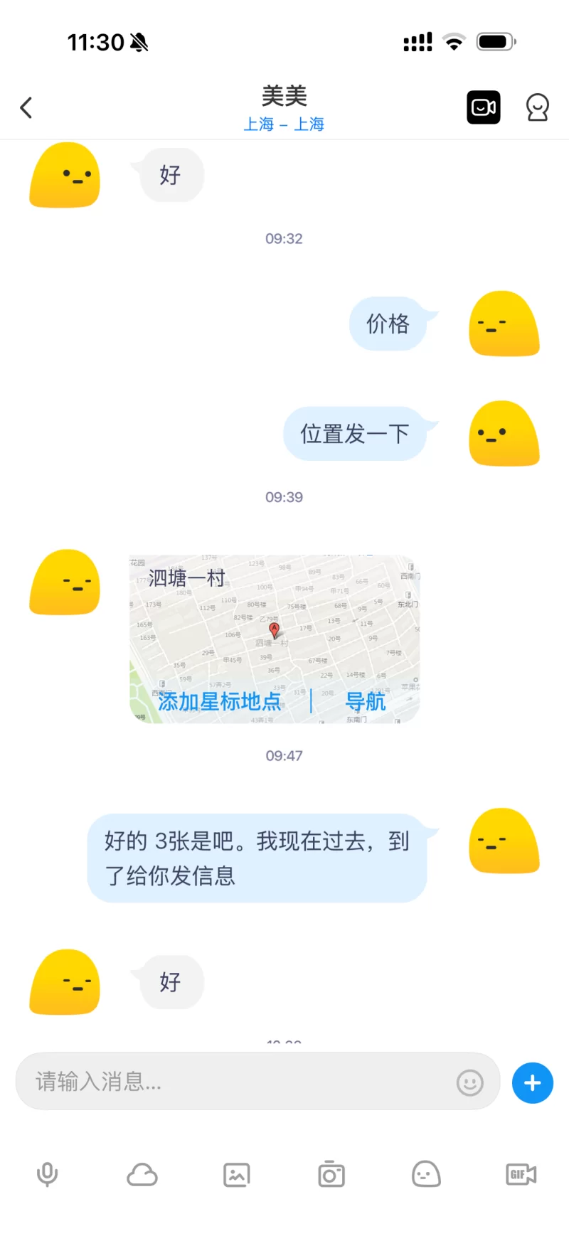 宝山性价比高，大咪