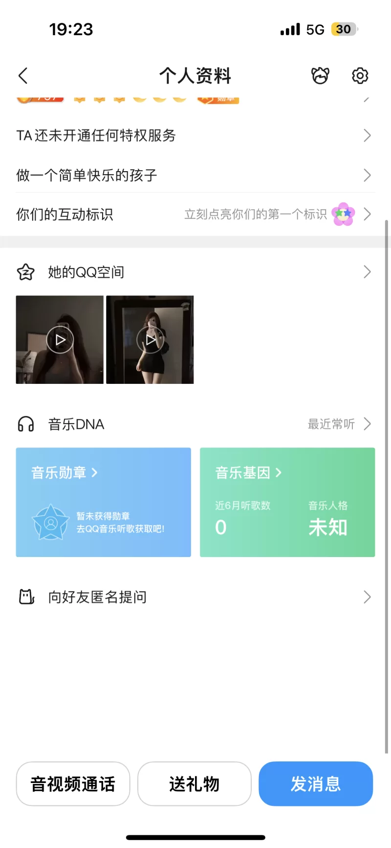 东胜上门长沙小姐姐