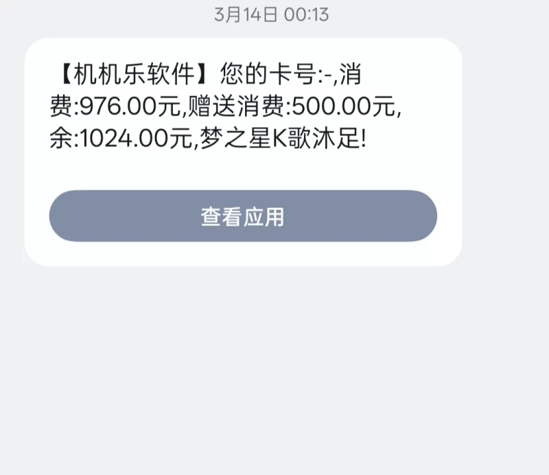 江西赣州SPA休闲会所