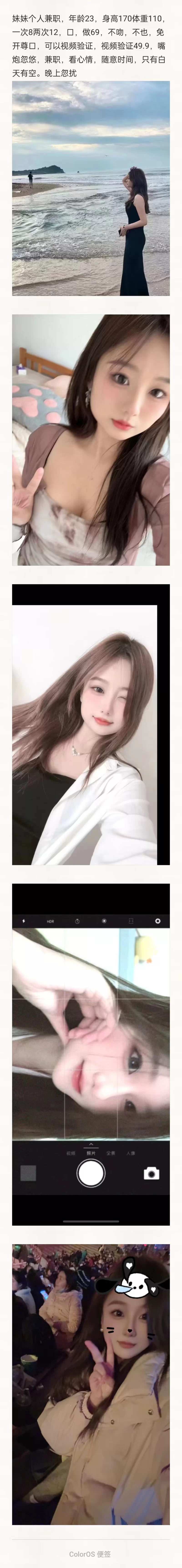 性价比不太高的一个妹妹