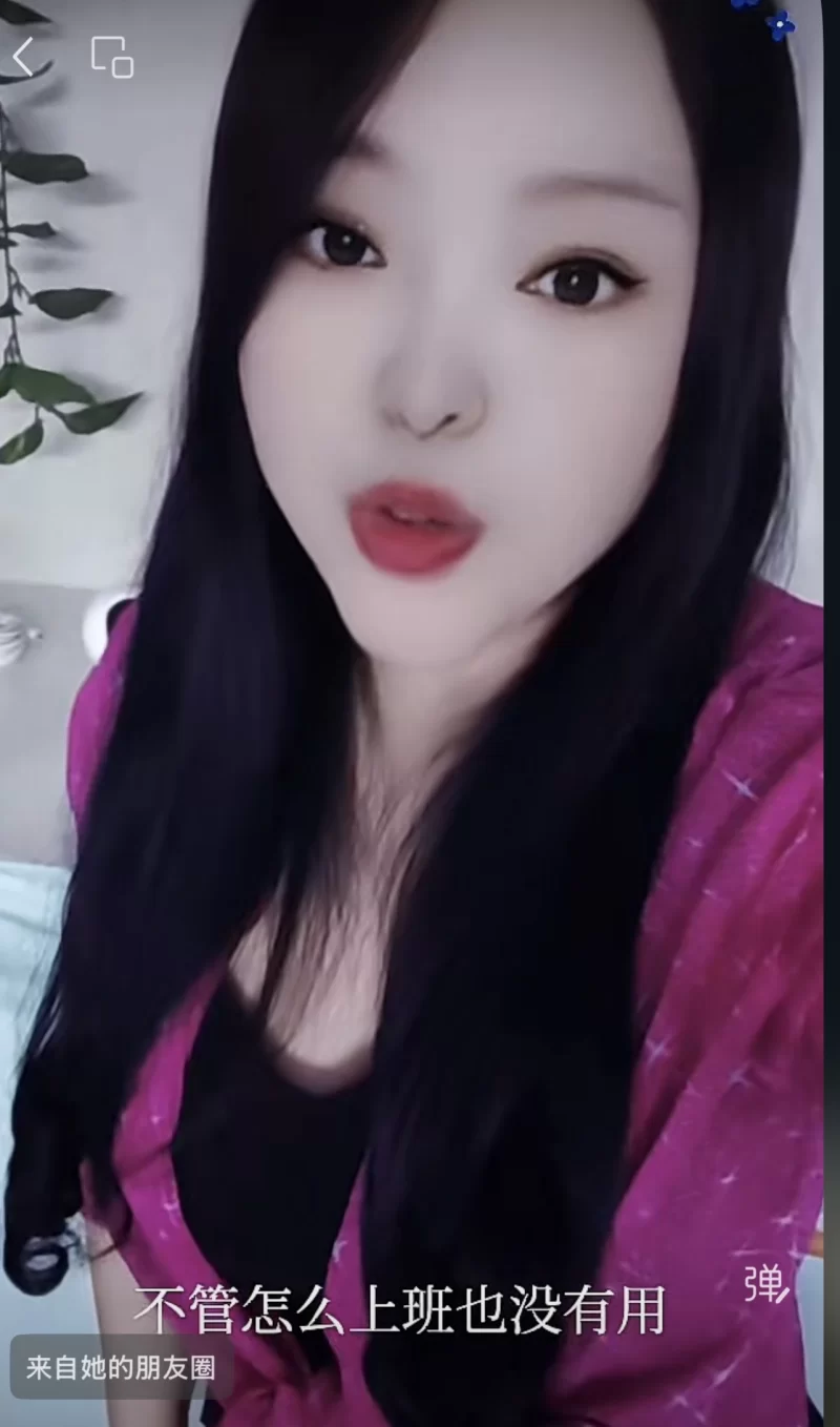 性价比高的兼职的大胸少妇