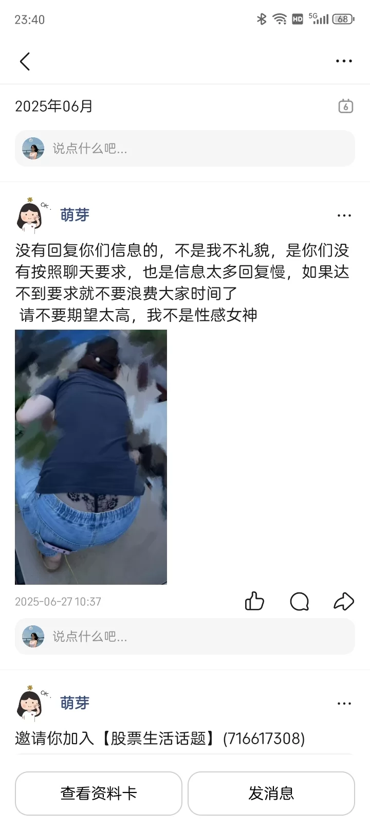 武汉骚货夫妻
