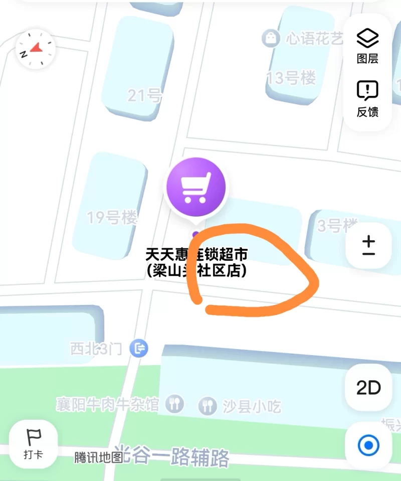 武汉江夏佛祖岭附近