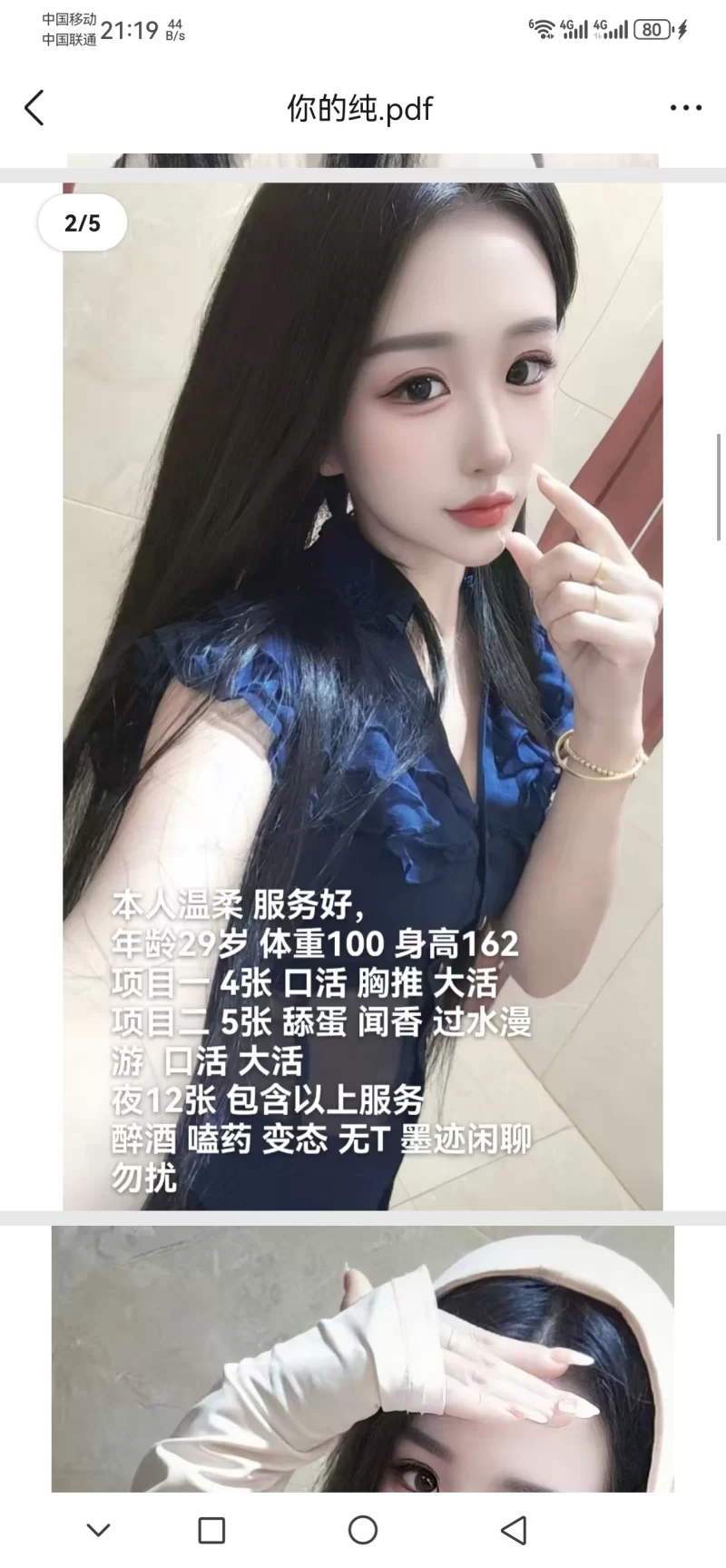 没币了，发个长找的