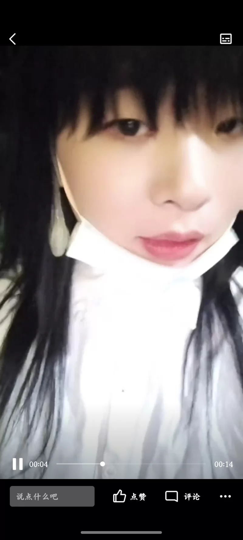 福州野战骚女