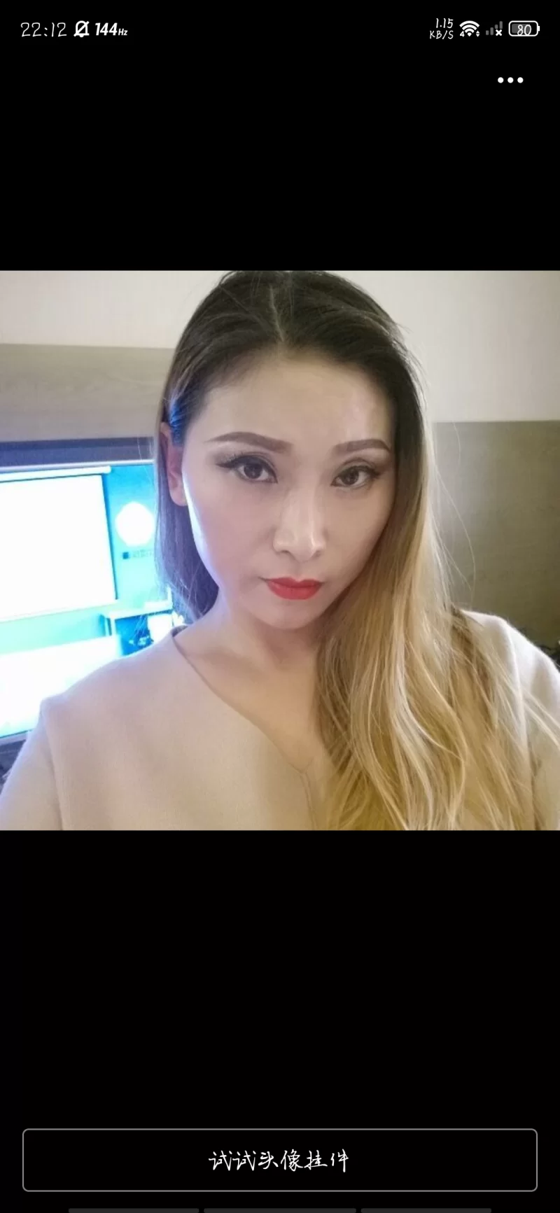 铁西卫工街少妇
