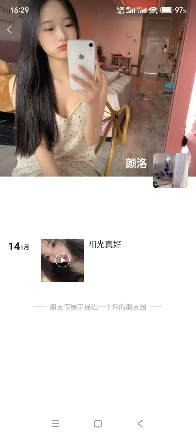 颜值不错上门