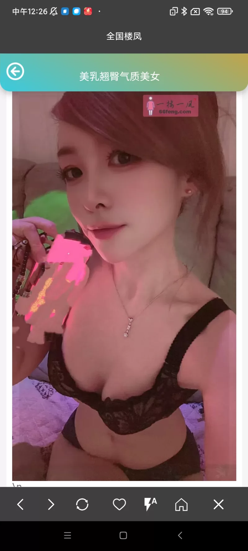 美乳翘臀气质美女