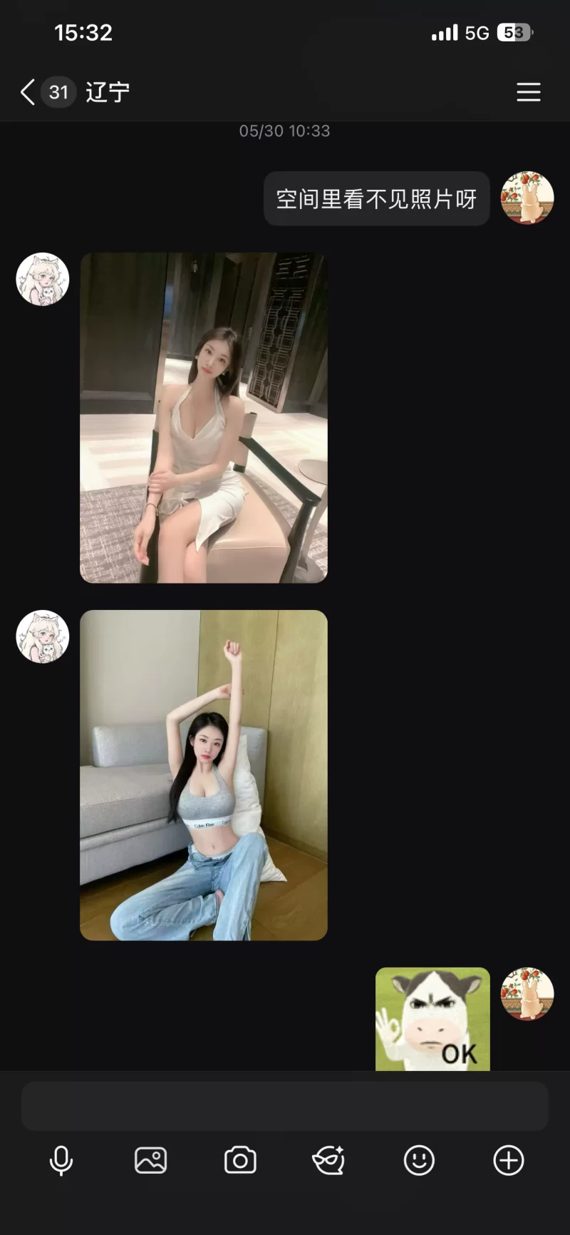 辽宁沈阳上门
