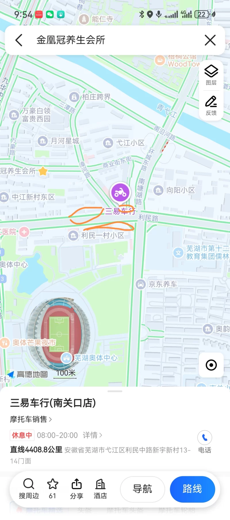 芜湖站街女
