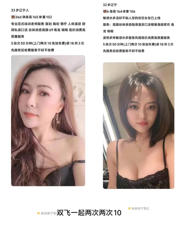 西青双飞少妇体验