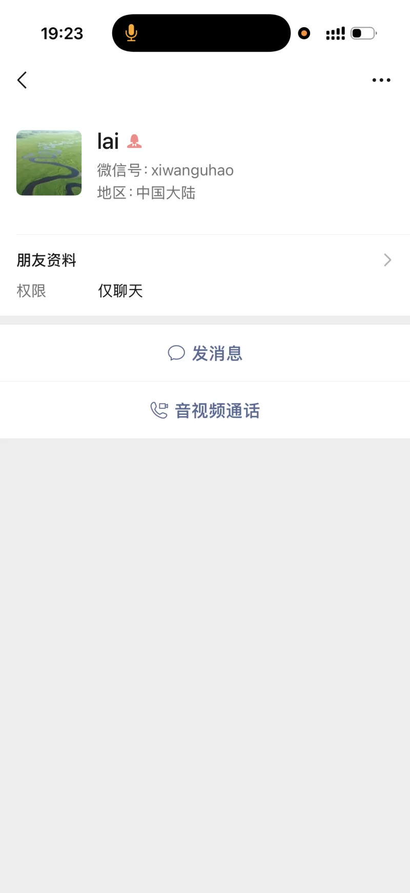 避坑这一鸡头