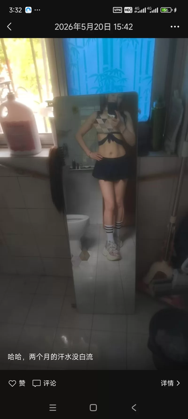 喷水贵州少妇