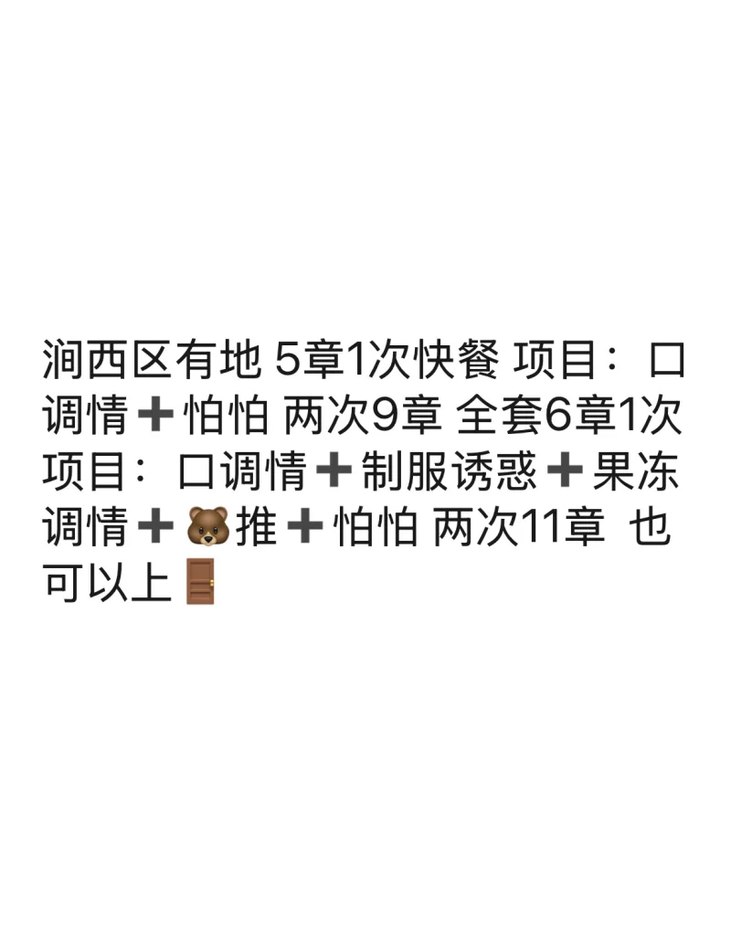洛阳小母狗
