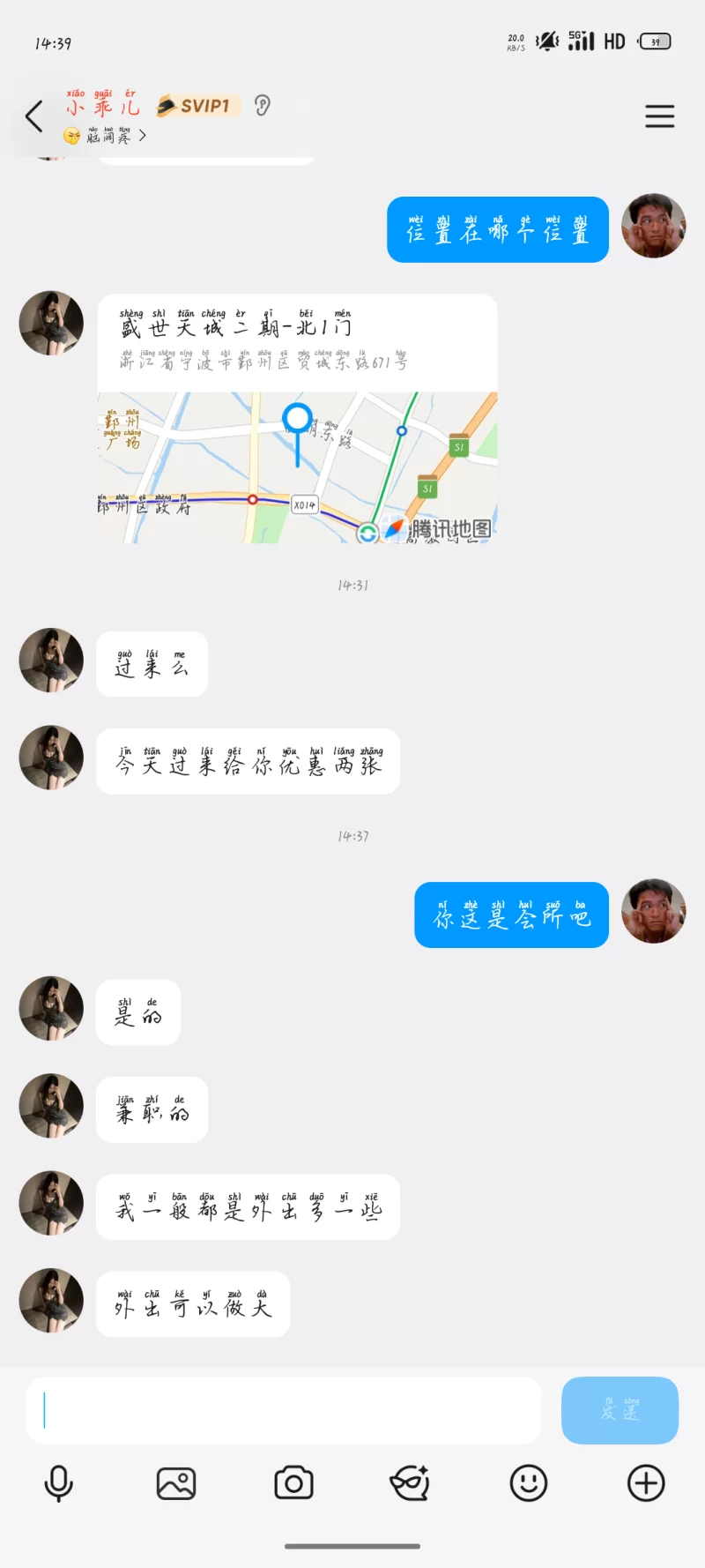 宁波鄞州估计是全国