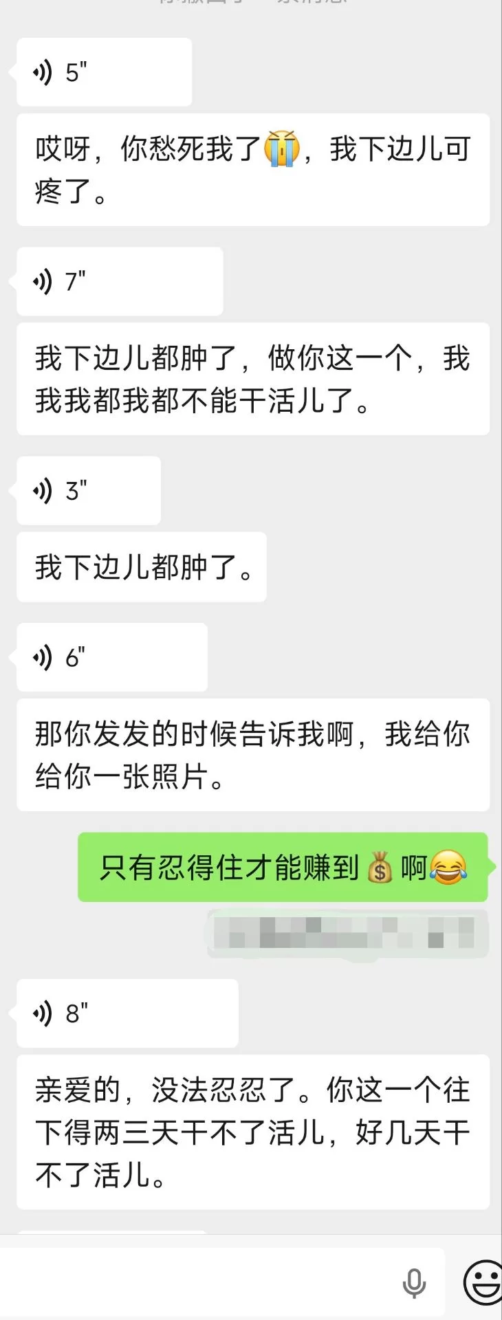 烟台芝罘区发电厂附近性价比极高的大奶少妇,还是个名器