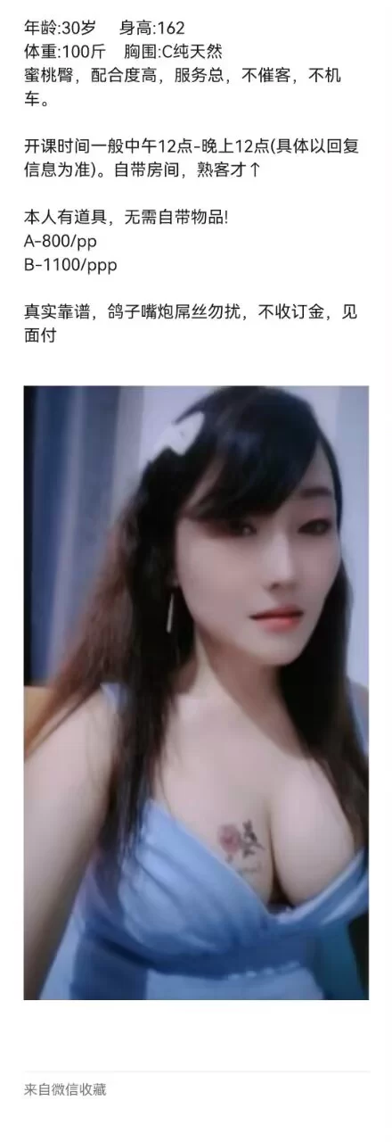 吉阳莞式服务