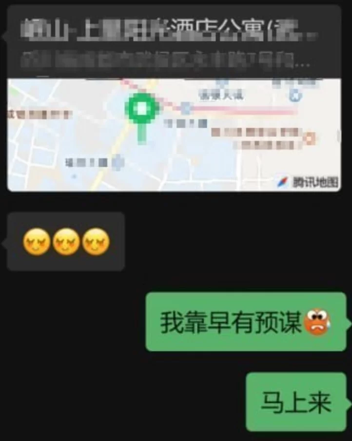 一二线城市,同城上门,包真的