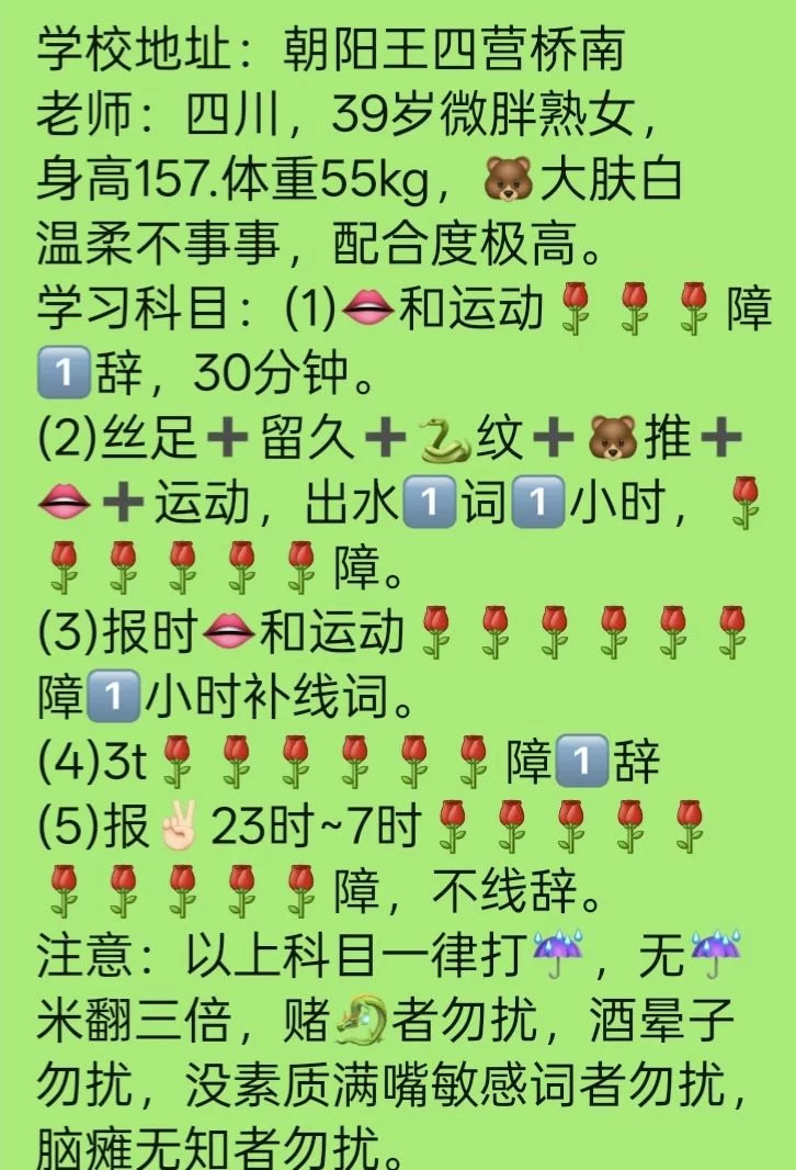 非常舒服巨乳肥臀