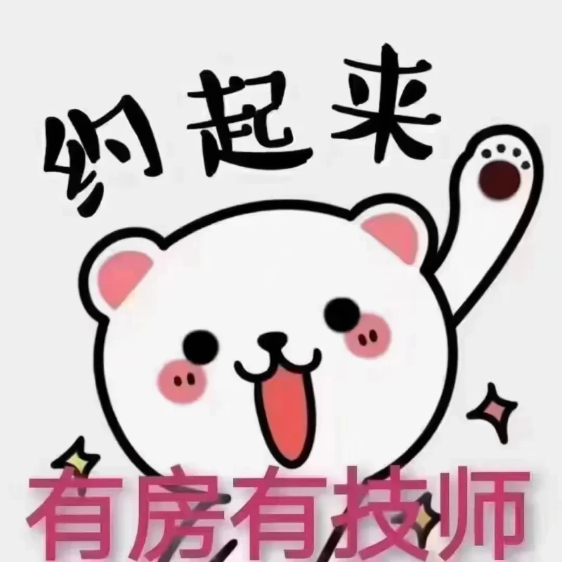 池州新开SPA