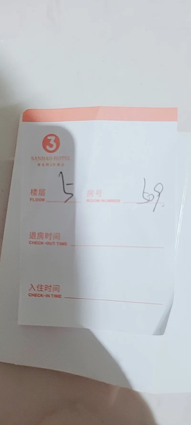 出差台州客户安排的一位小姐