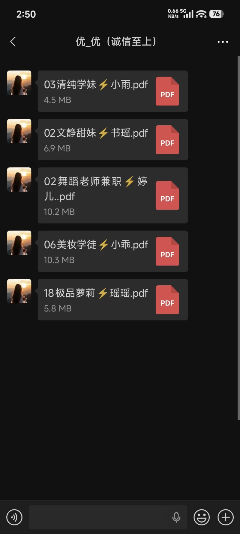 赣州章贡区头
