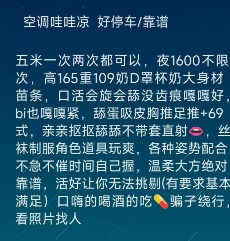 苏州性感靠谱小雪