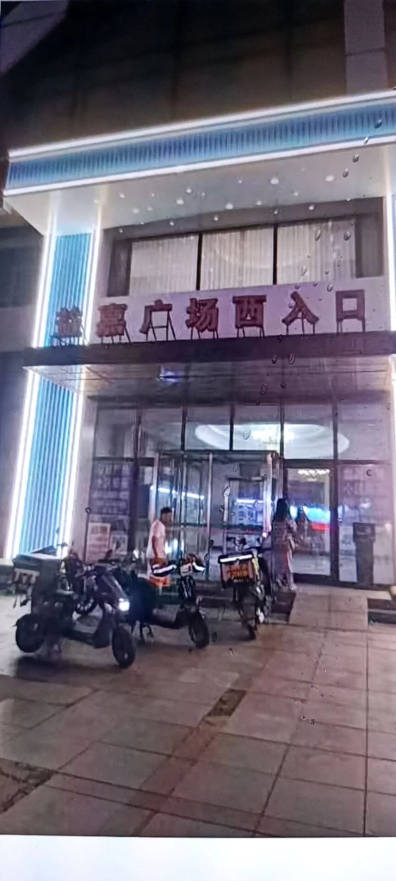 马栏广场附近