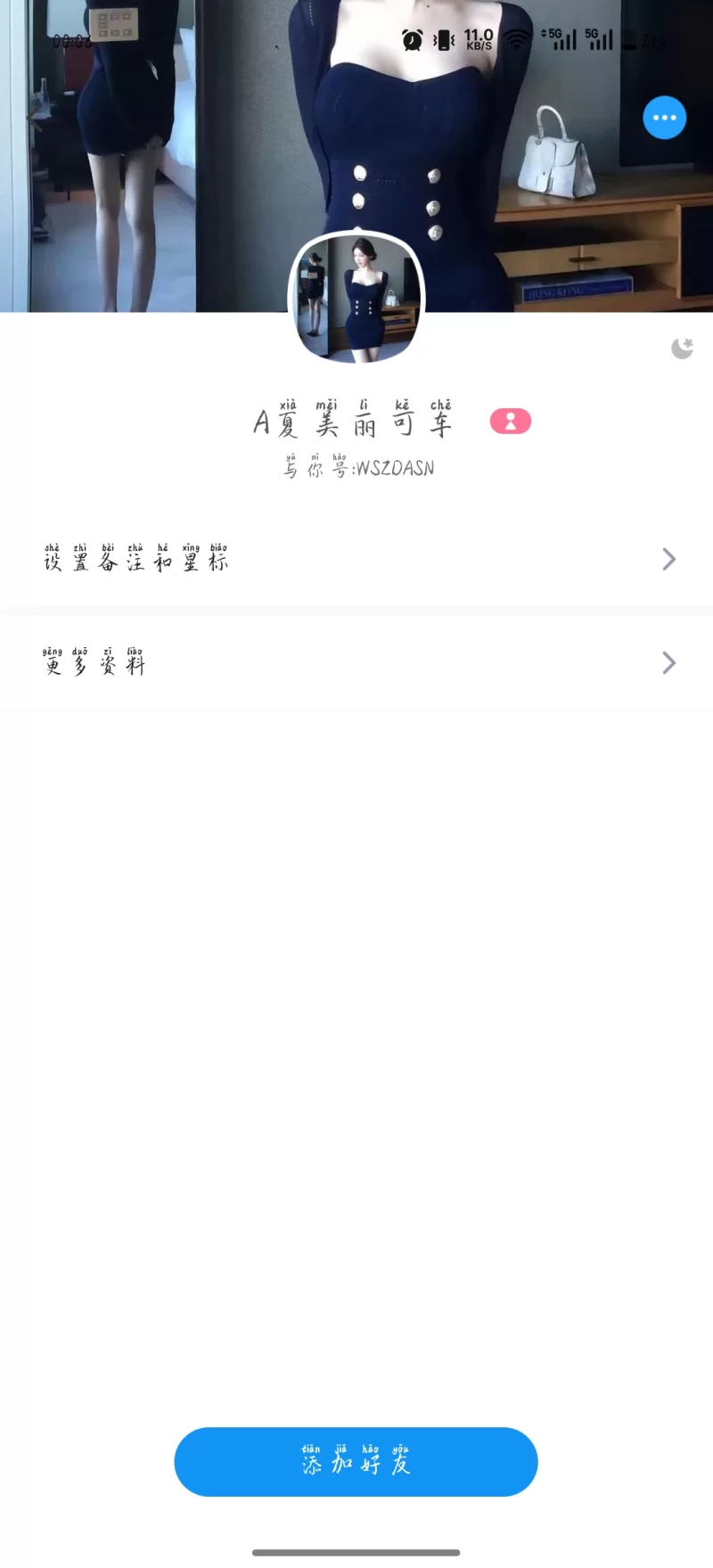 苏州上门曝光