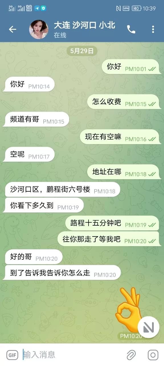 夜探人妻小北