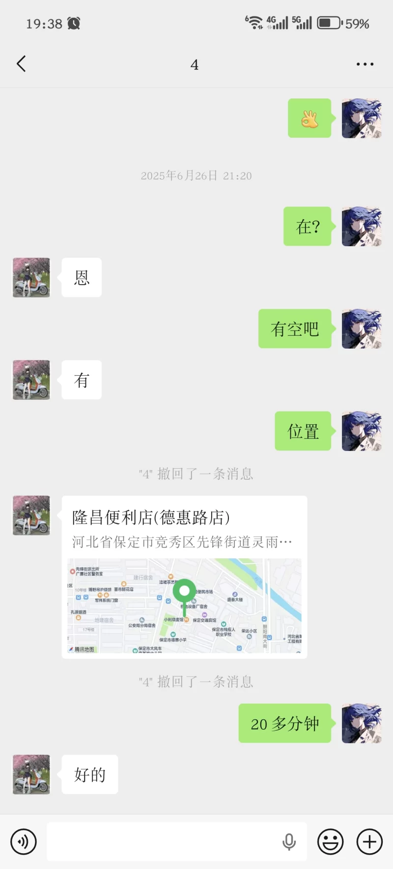 少妇泄火不错