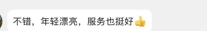 深圳双马尾jk萝莉嫩妹