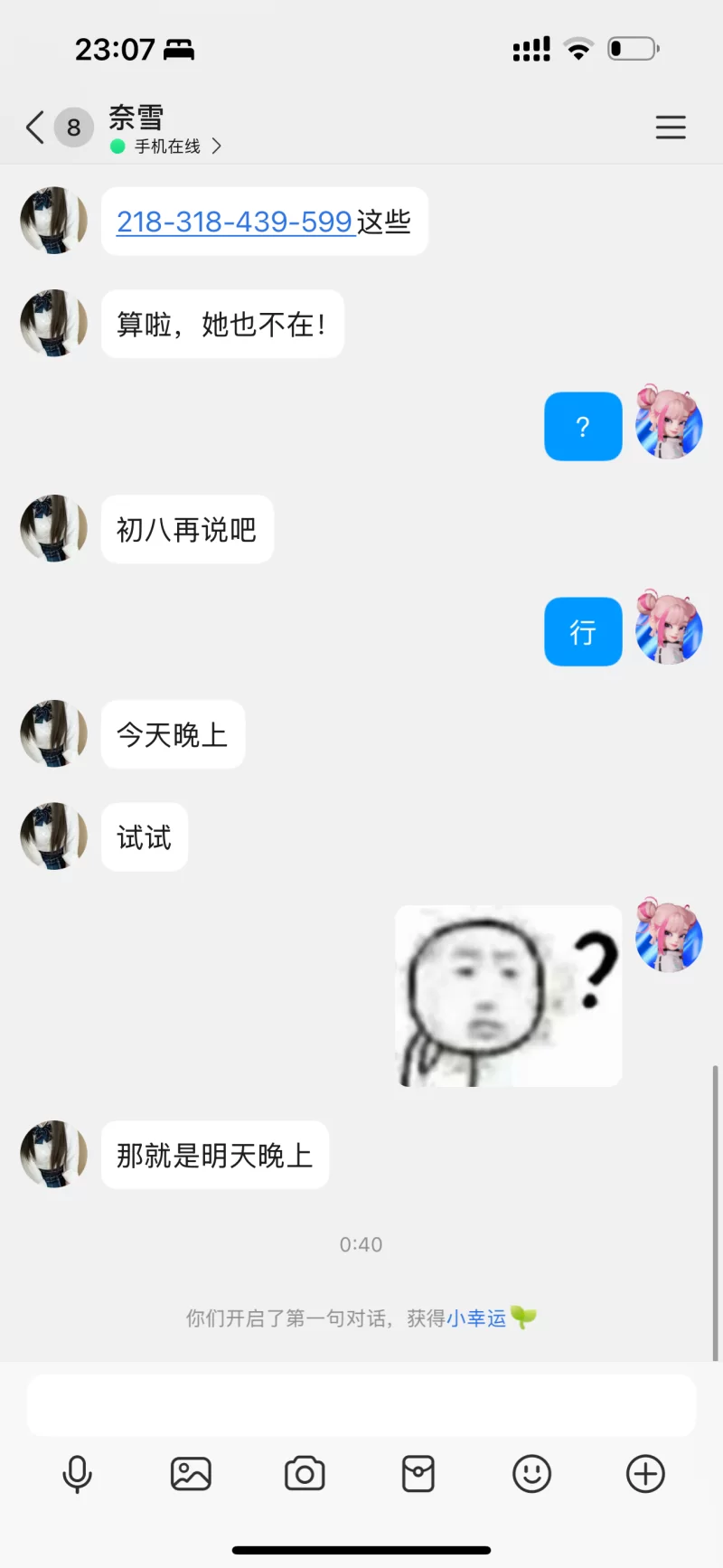新的工作室安全可靠