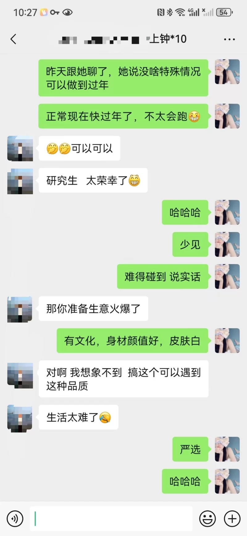 顺德极品玉足（舞蹈生兼职）