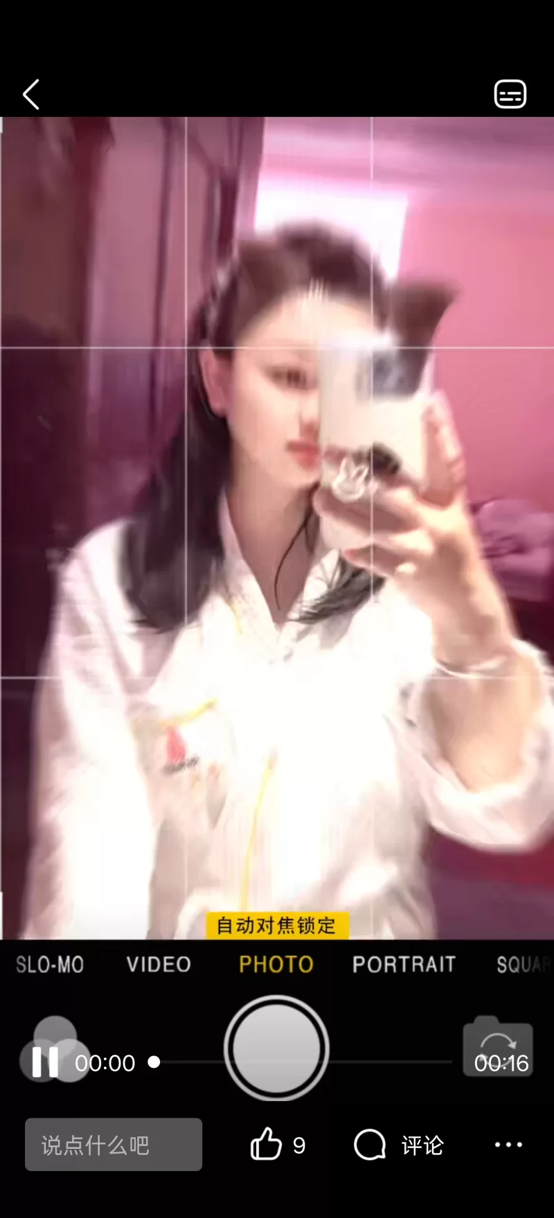 深圳清纯御姐