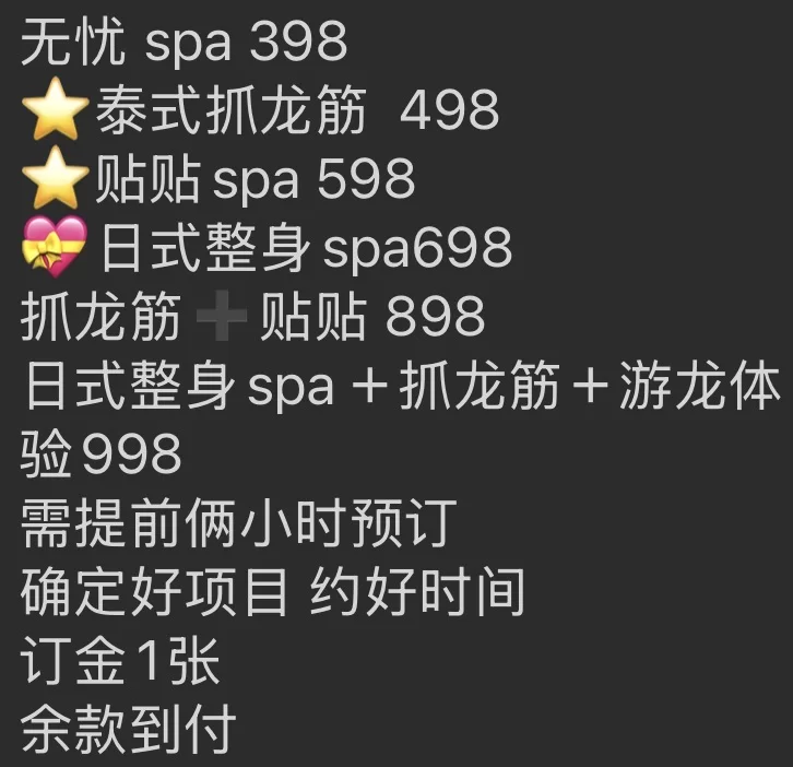 潍坊寒亭民主街