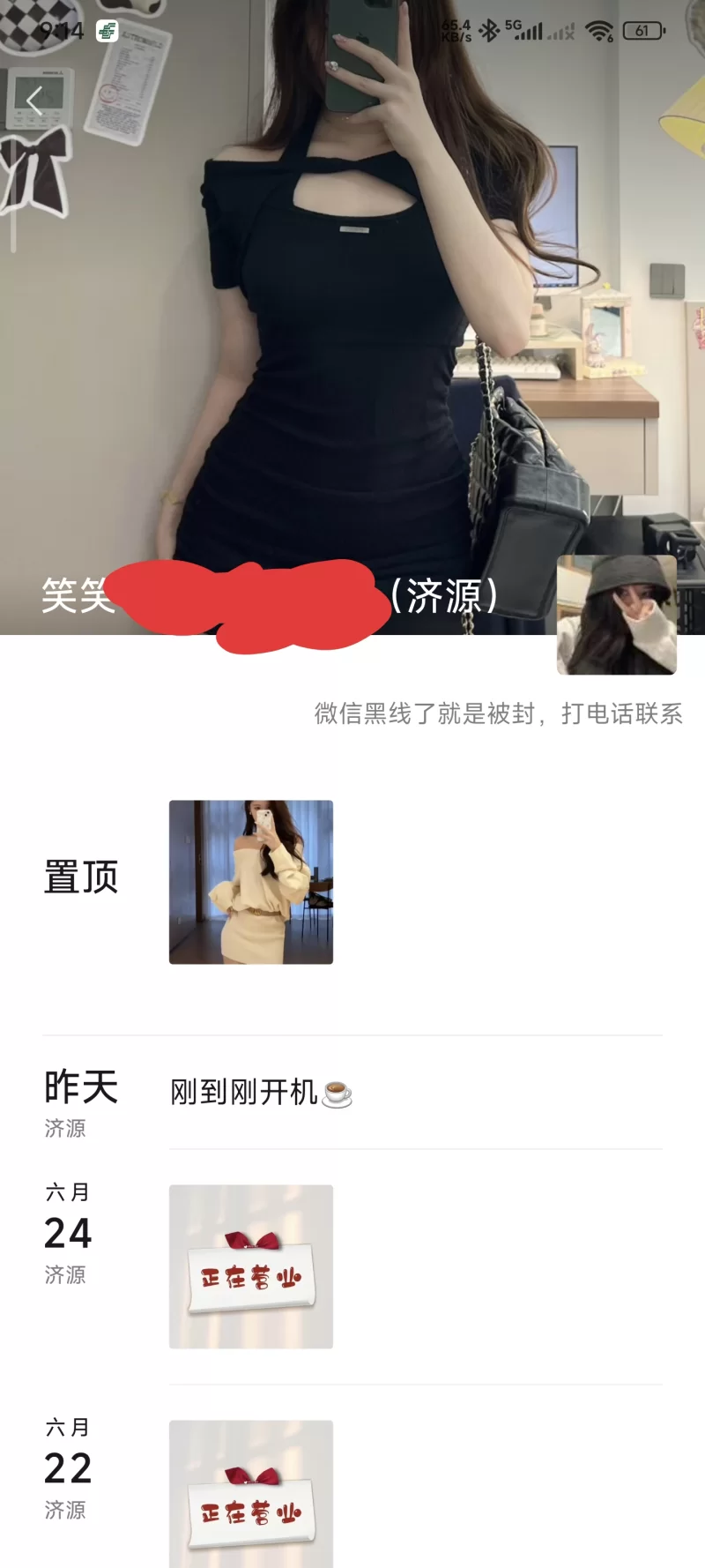 济源兼职小美女