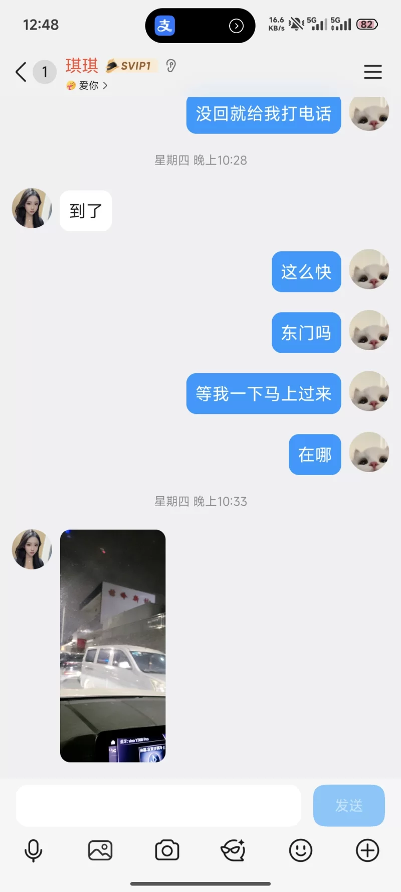 宝马妹车震