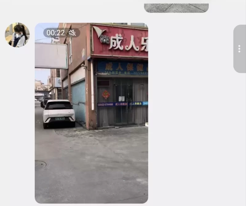 洋河18岁嫩妹妹