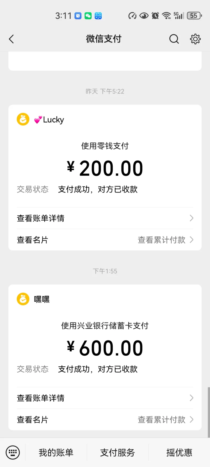 坪洲美乳少妇白洁