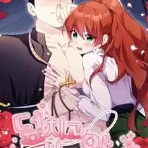 我不想撲過去！