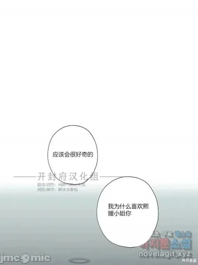 不可為之事第09话.zip