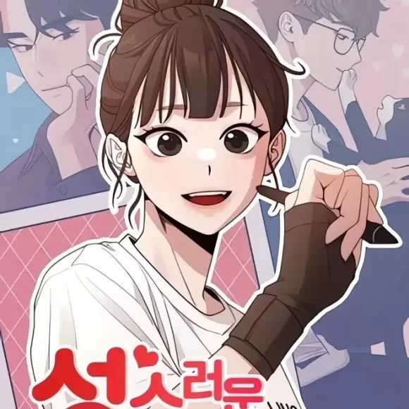 網漫作家要翻紅