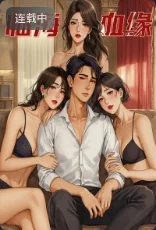 临海血缘